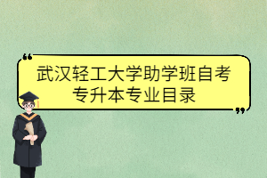 自考計算機應用?？平滩? /></a>
                    	<div   id=